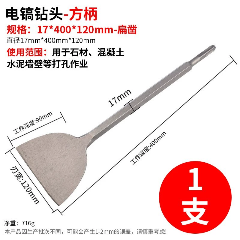 Tay cầm đầu Tay Ham ảnh Tổ chức tay cầm tròn tay cầm hình lục giác Ultra -thin Span Chisel Concrete Electric Pick mũi khoan kim cương 