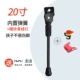 20-дюймовая поддержка футов+шляп Bell+Flash Light Listery Tool