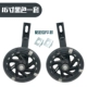 16 -INCH Black Set (отправка инструментов)