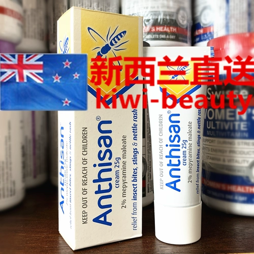 Прямая почтовая почта Новая Зеландия Sanofi Anthisan Cream Mosquito Bite Bitching Cream 25G