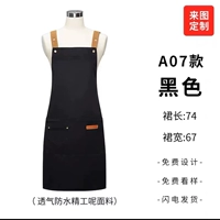 Черные водонепроницаемые подтяжки, ткань