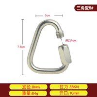 Треугольный замок диаметром 8 мм