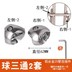 Sửa chữa tấm bìa ống nước đa chức năng kết nối ống vuông móc gấp fastener chéo đồ nội thất chống sốc - Chốt Chốt