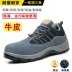 Men's labor protection shoes, anti-smash and anti-puncture steel toe, lightweight electrician insulated 6KV winter work site steel plate 