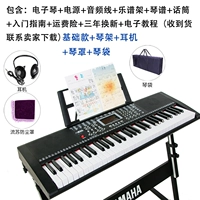 Black Basic Model+подарочный пакет+фортепианная рама+сумка для фортепиано