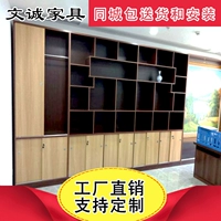 Văn phòng quản lý đồ nội thất văn phòng tủ dữ liệu bằng gỗ tủ tường tủ chống lại tường lớn tủ sách hiển thị tủ tùy chỉnh ghế da giám đốc