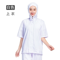 Белая футболка, короткий рукав