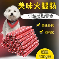 Chó đồ ăn nhẹ ham xúc xích thịt bò hương vị vàng puppies puppies Teddy Samo side mục vụ đào tạo dog thưởng 500 gam thức ăn cho chó smartheart