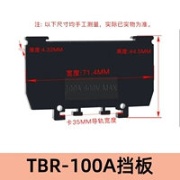 TBR-100A [Badboard]