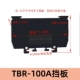 TBR-100A [Badboard]