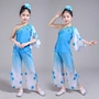 Tôi và mặt trăng nói trang phục khiêu vũ quần áo biểu diễn cổ điển của trẻ em nữ màu xanh dương quốc gia Giang Nam - Trang phục trang phục biểu diễn cho bé