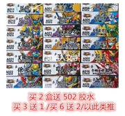 Jingle Three Kingdoms Model Q Edition True Series Thế hệ ba vương quốc SD BB Zhao Yun Three Kingdoms Hoàn thành 40 - Gundam / Mech Model / Robot / Transformers
