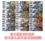 Jingle Three Kingdoms Model Q Edition True Series Thế hệ ba vương quốc SD BB Zhao Yun Three Kingdoms Hoàn thành 40 - Gundam / Mech Model / Robot / Transformers mô hình gundam trung quốc