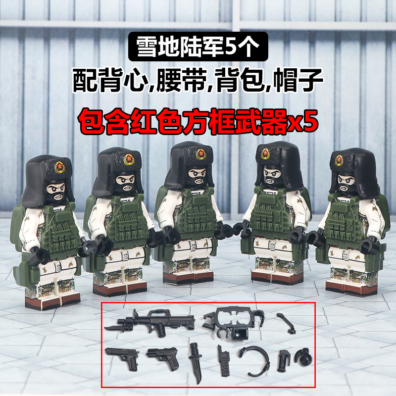 Snow Army With 5 WeaponsCompatible with LEGO Man Hong Kong police  Flying Tigers CTRU Model schoolboy Puzzle Assembly Toys
