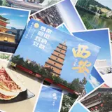 Городские пейзажи Открытка Xi'an da yan pagoda Древний город Цинь Шихуан Терракота Воины и Лошади Период Souvenirs Карточка подарочная карта