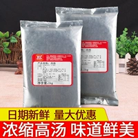 Shuanghui 0225 бульон 1 кг*2 пакета говяжьей кости куриная костяная костяная костяная костя