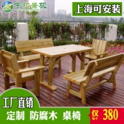 [Tùy chỉnh] Ning mở rộng chống ăn mòn bàn gỗ ghế carbonized bàn gỗ ghế sân giải trí bar rắn gỗ đồ gỗ ngoài trời
