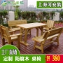 [Tùy chỉnh] Ning mở rộng chống ăn mòn bàn gỗ ghế carbonized bàn gỗ ghế sân giải trí bar rắn gỗ đồ gỗ ngoài trời ghế mây ban công