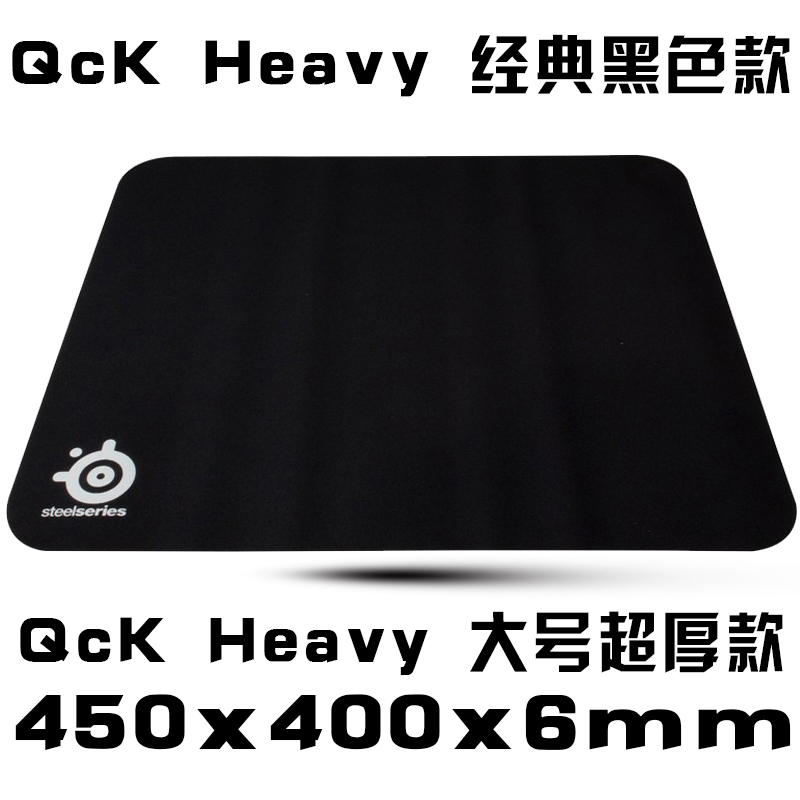 23 73 Steelseries Qck Mass Heavy Xxl Special Mouse Cushion For Super Game From Best Taobao Agent Taobao International International Ecommerce Newbecca Com