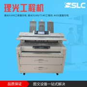 Máy in kỹ thuật số máy in kỹ thuật số máy ảnh kỹ thuật số A0 7140 5100 - Máy photocopy đa chức năng