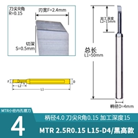 MTR 2.5R0.15 L15-D4