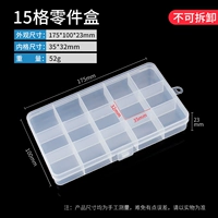 15 сетка [Фиксированное не -демолирование]