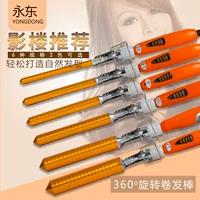 [陶瓷电卷棒专业影楼卷发棒空气刘海烫发棒梨花烫卷发器旋转电发器]