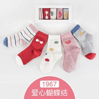 1967 (5 пары осенних и зимних моделей