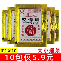 Dahao Tockurach Medicine Homemy -NEST сильно погашено кухонный ресторан Оригинал таракана по очистке 10 Бесплатная доставка Внутренняя приманка для резинки