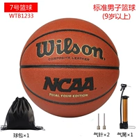 № 7 Баскетбол Четвертый Четыре гонки Re -Engraved Edition WTB1233