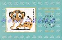 Памятные марки, 1998 года