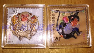 2016-1 Bingshen Nian Four Wheel Monkey Monkey Stamp Персонаж Zodiac Monkey Bagding Phirate Consureting Corporation