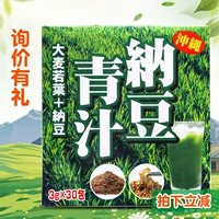 Япония импортировал Mizutani Yako, тот же самый Ryukyu