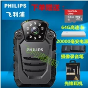 máy ảnh tầm nhìn ban đêm hồng ngoại Philips Philips VTR8200 ghi thực thi trang web trợ HD - Máy quay video kỹ thuật số