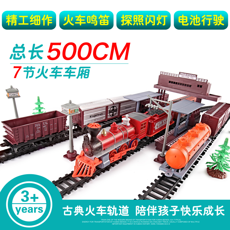 where to buy toy trains