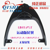 Áp dụng Haojue Suzuki Hongbao UM125T tay vịn phía sau UM125T-A UM125T-C - Xe máy Sopiler khung inox bảo vệ xe sh mode