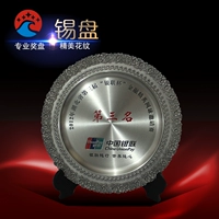 Серебряный