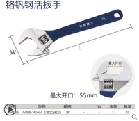 18 -Большой Большой Открытие 55 мм 304636