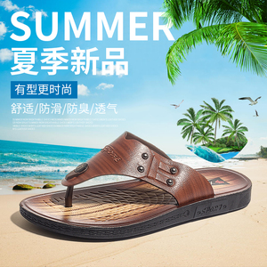 06 mùa hè nam không thấm nước của dép flip flops nam Hàn Quốc phiên bản của không trượt giày bãi biển bình thường của nam giới thời trang triều nam dép