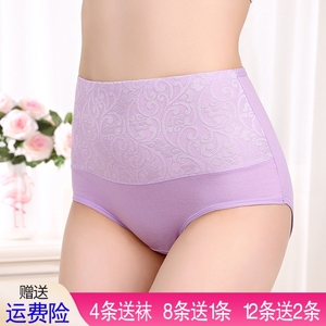 Mới cao eo bông kích thước lớn đồ lót mẹ nữ chất béo người tummy hip chất béo mm quần short cô gái bông tóm tắt