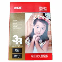 Zhencai 260G 5 -INCH RC выделяют 200 фотографий