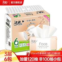 Jierou Paper без ароматного 3 -слоя бумажных полотенец