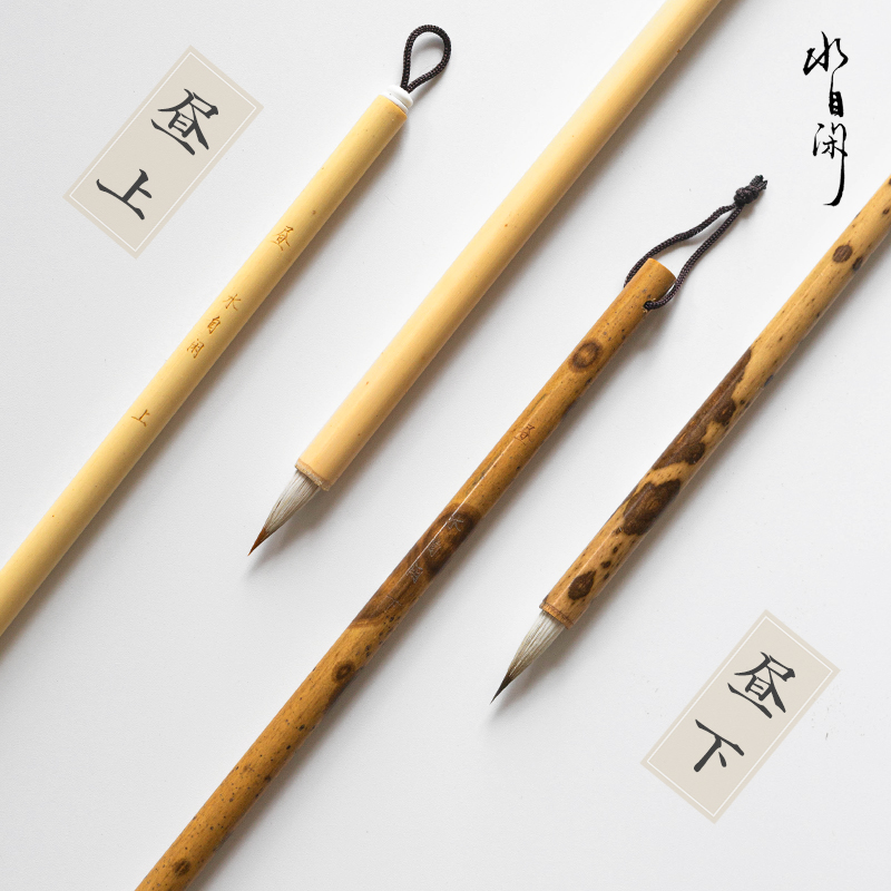 [Day Up + Day Down] Two DiscountNovice recommend 【 Watercolor suit 】 water since Leisure painting system Traditional Chinese painting Illustration writing brush consistent Day and night lean on a table Under the moon bamboo
