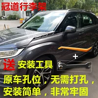 Honda Crown Road Giá hành lý URV Roof Rack hành lý ban đầu giá mà không cần đấm không phá hủy gắn vít giá nóc ngang xe 7 chỗ