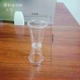 Пластическая чашка Anski
