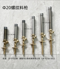 Литьевая машина epp泡沫料枪塑配件注塑成型机苯板保利龙普通eps料枪加厚款