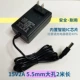 15v, 5.5mm, 2м