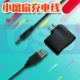 3.5 USB Line+5V Plug