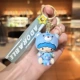 Серия разнообразия Sanrio (тип C)