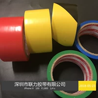 Lianli ek Sticker Tape, без лента резиновой резиновой резиновая бумага предупреждаемая лента 4,8 см*Цвет.